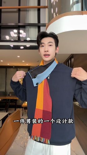 WY1546SDSA男士秋冬新款痞帅男装潮牌可拆卸围巾设计圆领卫衣休闲百搭