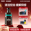 💥99任选3件✅满100减40元 | 158任选6件>左颜右色 微酸洁面乳150g（限选1瓶） 商品缩略图0