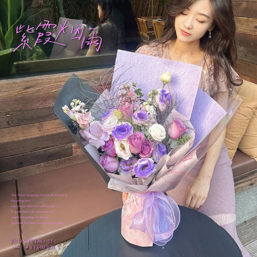 轻奢款【紫霞烟雨】剑兰1支/紫霞仙子6支/紫罗兰2支/桔梗8朵/氛围感仪式感鲜花 商品图0