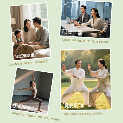 养时养刻  三七原萃饮  基础版 商品图4