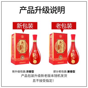 黄鹤楼酒 生态原浆15 42度 500ml 单瓶装 新老包装香型不同 自饮送礼 商品图2