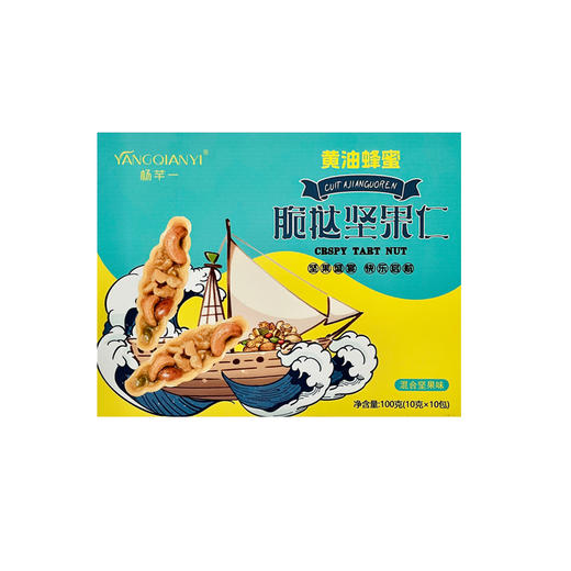 【黄油蜂蜜脆挞坚果仁（混合坚果味）】独立小包装贴心至极，揣进包包，随时畅享。   每一口都是香脆与营养碰撞，开启舌尖“宝藏”之旅 商品图4