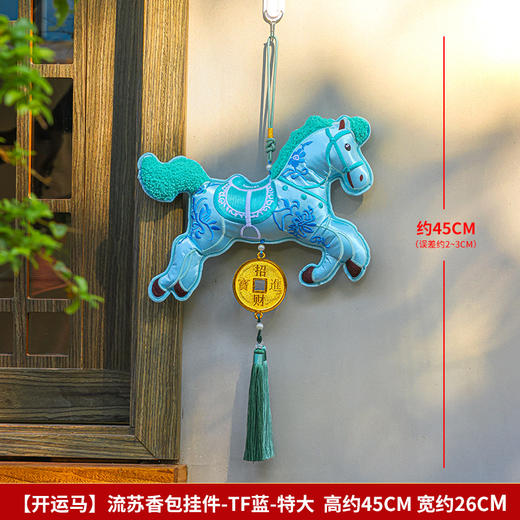 【好运将铃❗️小马挂件刺绣香囊】开门迎新沾年味，纳福铃铛色彩饱满，满满诚意尽在细节，福气搭配巧妙融合，挂饰居家车挂包挂门挂春节创意礼物QQ 商品图7