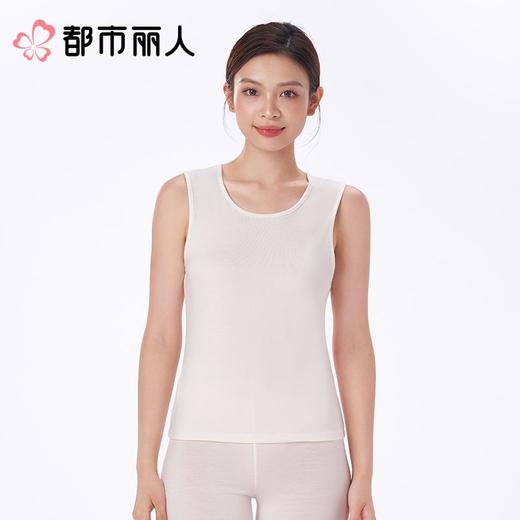 都市丽人背心无罩杯薄优可丝人棉1*1罗纹背心宽肩背心基础简约背心LVCAA5 商品图1