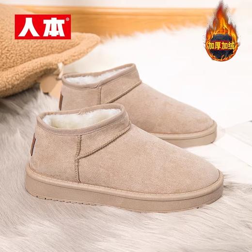 【分销】人本 冬季保暖加绒加厚厚底棉鞋 雪地靴 38092325 商品图6