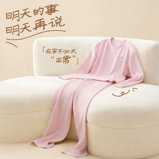 【商场同款】熳洁儿 莫棉家居服180G秋冬新款圆领套装25703223 商品图4