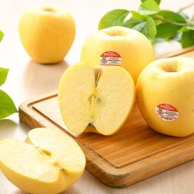 放心雀斑维纳斯苹果礼盒装 约1.5kg/份