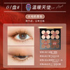【日常上新】滋色天使幻境四色眼影盘 商品缩略图2