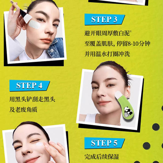 【Kiehl's/科颜氏】科颜氏白泥面膜 14ml/支 商品图6