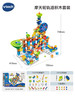 【高阶版】伟易达儿童滚珠轨道玩具益智闯关大冒险颗粒积木弹珠滑道拼装礼物河北发货 商品缩略图1