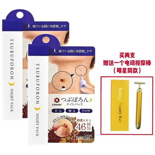 【升级版】美人姬角质粒软化啫喱系列去脂肪粒汗管粒小肉芽扁平疣温和剥落软化修护 商品图14