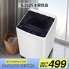 威力（WEILI）波轮洗衣机 5.2KG 全自动洗衣机小型 租房宿舍神器 （雅白色）XQB52-5226B-1  /家用电器 /大 家 电 /洗衣机 商品缩略图3