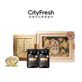 【BF】参蜜元气 福袋