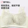 都市丽人内衣CDE杯超薄文胸蕾丝内衣3/4杯内衣完美包容内衣四排四扣无钢圈YBC2J1 商品缩略图6