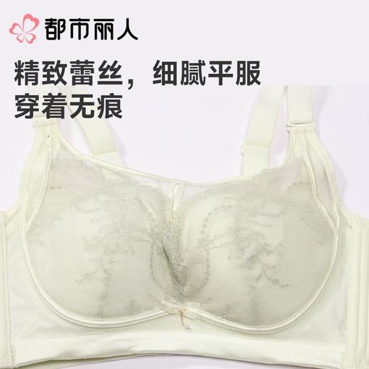 都市丽人内衣CDE杯超薄文胸蕾丝内衣3/4杯内衣完美包容内衣四排四扣无钢圈YBC2J1 商品图6