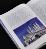 【特惠】《俄罗斯千年艺术：从古罗斯至先锋派》16开平装，作者: [俄] 德米特里·利哈乔夫 著 ； 焦东建 译，东方出版社，2020年一版一印，374面，定价：128，售价：42 商品缩略图13