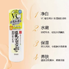 Sana 莎娜 豆乳VC纯白乳液保湿 130ml 商品缩略图1