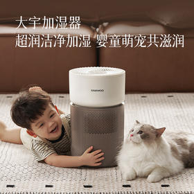 【无雾加湿器】母婴/宠物双模式设计一台两用滋润过冬~