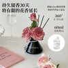 精油香氛（复古玫瑰） 商品缩略图3