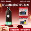 💥99任选3件✅满100减40元 | 158任选6件>>左颜右色 微酸沐浴露400g 商品缩略图0