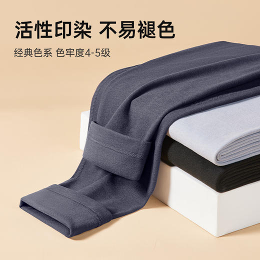 热卖中！！【买一送一】法国皮尔卡丹羊毛蚕丝男士内衣保暖裤2501 商品图1