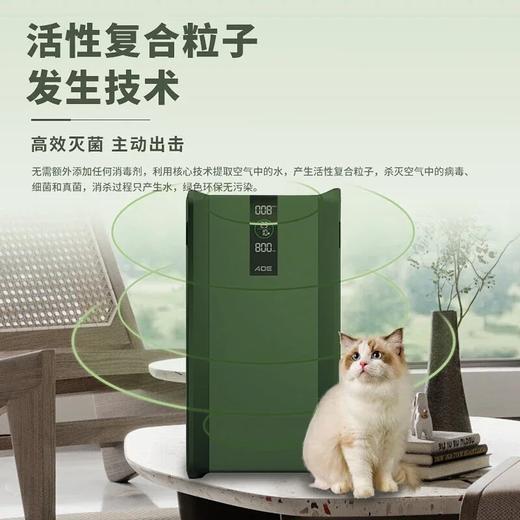 AOE-02P空气净化器|3位数拿下万元配置空净！除尘/除菌/除霾/除甲醛，流感季有它安心！ 商品图3