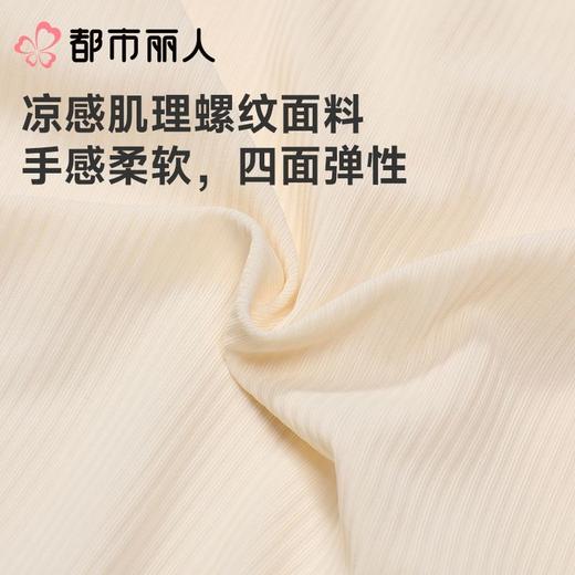 都市丽人内裤女士内裤锦氨内裤零感无痕内裤LKC5E1 商品图6