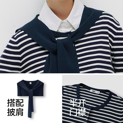 商场同款|森马针织衫女春季短款亨利领条纹毛衫披肩2026新款上衣 商品图3