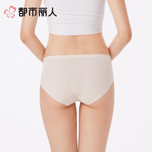 都市丽人内裤女士内裤锦氨内裤零感无痕内裤LKC5E1 商品图3