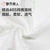 都市丽人内裤男士内裤40S棉拉架内裤棉平角内裤氨纶头内裤FKCC22 商品缩略图5