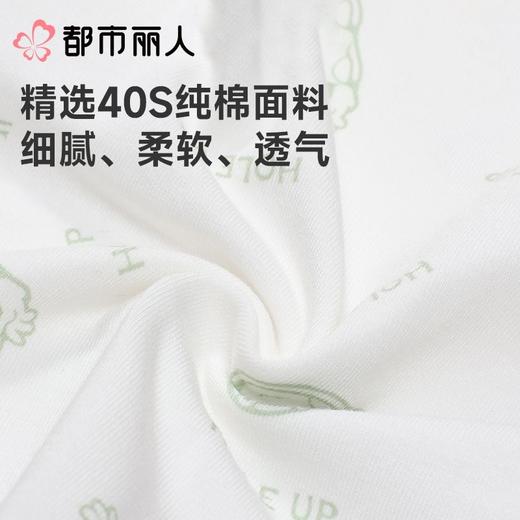 都市丽人内裤男士内裤40S棉拉架内裤棉平角内裤氨纶头内裤FKCC22 商品图5