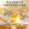 艾儿绵羊油特润护手霜80g -6825补水防冻裂 清爽不粘腻 长效保湿 商品缩略图3