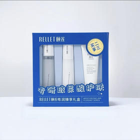 颐莲嘭润臻享礼盒