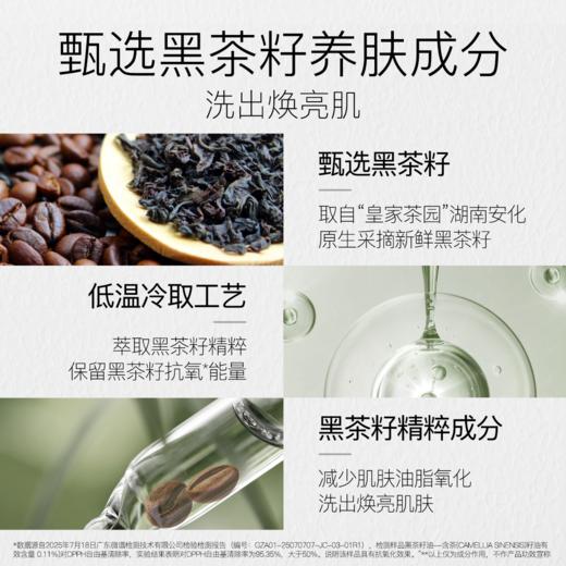 柳丝木氨基酸洗面奶洁颜蜜男女深层清洁洁面乳霜保湿 商品图2