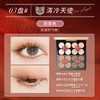 【日常上新】滋色天使幻境四色眼影盘 商品缩略图3