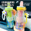 时尚花花耐高温水杯 商品缩略图1