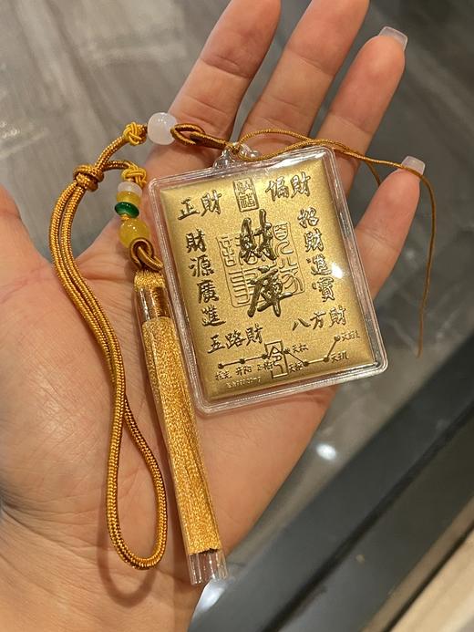 【拍2送赠品 新年必买！足金20mg！光谱仪可测】新年小马/财神  黄金钥匙扣 小金马包包挂件 手机挂绳 商品图9