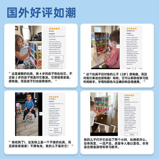*美国Melissa&Doug自动售卖机玩具过家家儿童幼儿玩具 商品图3