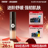 💥99任选3件✅满100减40元 | 158任选6件>左颜右色 层孔菌精华乳100g 商品缩略图0