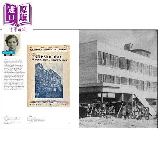 预售 【中商原版】Collective Threads: Anna Andreeva at the Red Rose Silk Factory 进口艺术 纺织品设计师安娜 安德列耶娃 商品图4
