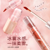 【冰雾水感 一抹柔雾】滋色冰雾水漾唇露 3.5g / 2.5g 商品缩略图0