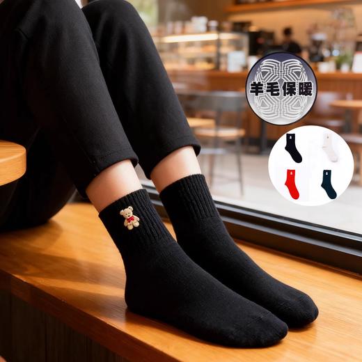 羊毛松口刺绣女袜BV34788 商品图0