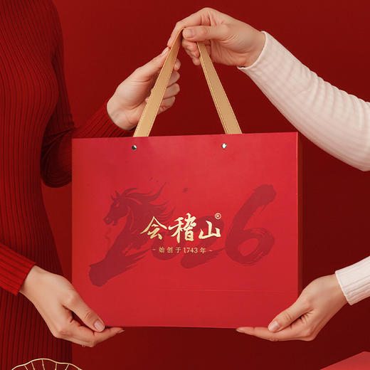 会稽山官旗  绍兴黄酒青瓷典雅十年新春礼盒 送礼宴请 商品图3