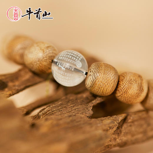 牛首山文创沉香系列珠串新中式手串节日礼物男女同款生日礼物 商品图3