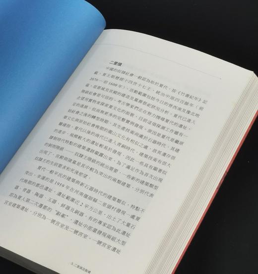 【薅羊毛7】《中国古代建筑小史》，平装，25开，孙大章著，香港三联2018年初版一刷，304面，定价148，售价48元。 商品图6