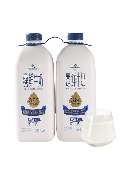 MM 山姆 Member's Mark 高钙鲜牛奶 2*1.89L 商品图0