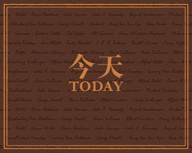 2月28日｜扫雷新尖兵