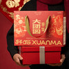 轩妈蛋黄酥大团圆糕点礼盒990g新鲜72h现做年货春节送大礼包厂家直发 /休闲食品 /中式糕点 /蛋黄酥 商品缩略图1