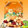 【广西帮扶】咪GO鹦鹉丨每日坚果 375g 商品缩略图0