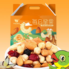 【广西帮扶】咪GO鹦鹉丨每日坚果 375g